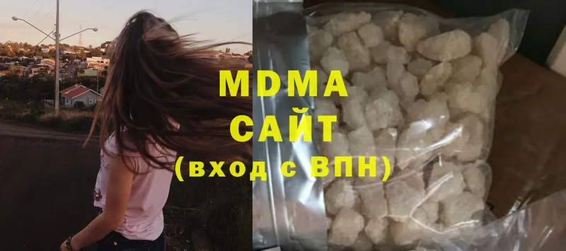 купить закладку  Ершов  MDMA Molly 